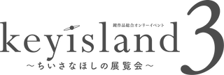 keyisland3_logo.png